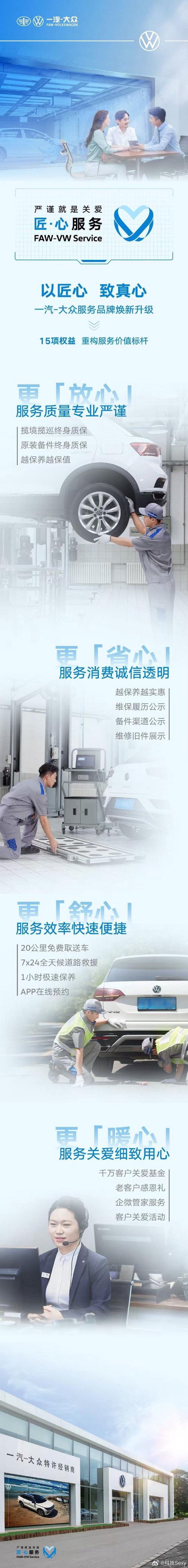 汽车维修保养：确保每一次出行无忧